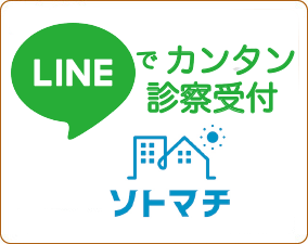 lineで予約